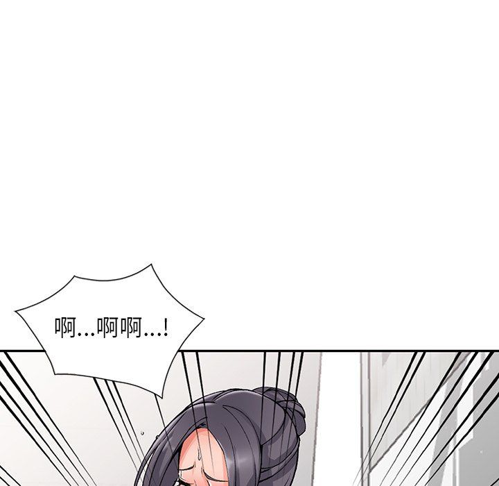 阔少的女仆们第12话