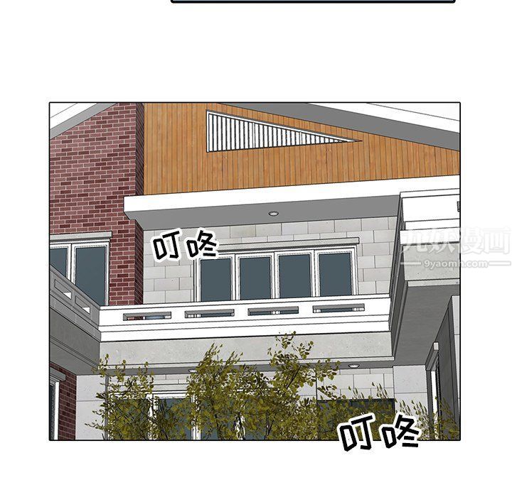 闊少的女仆們第12話