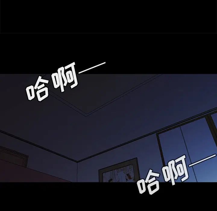 鄰家三姐妹第26話