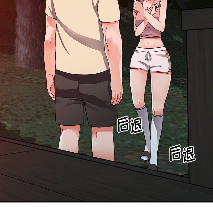 阔少的女仆们第13话