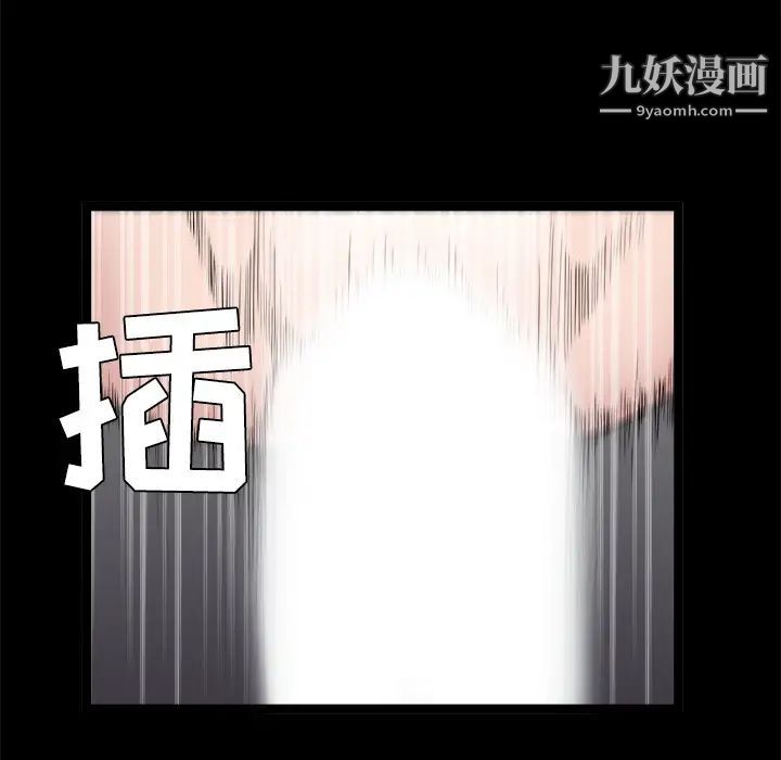 枷鎖第44话