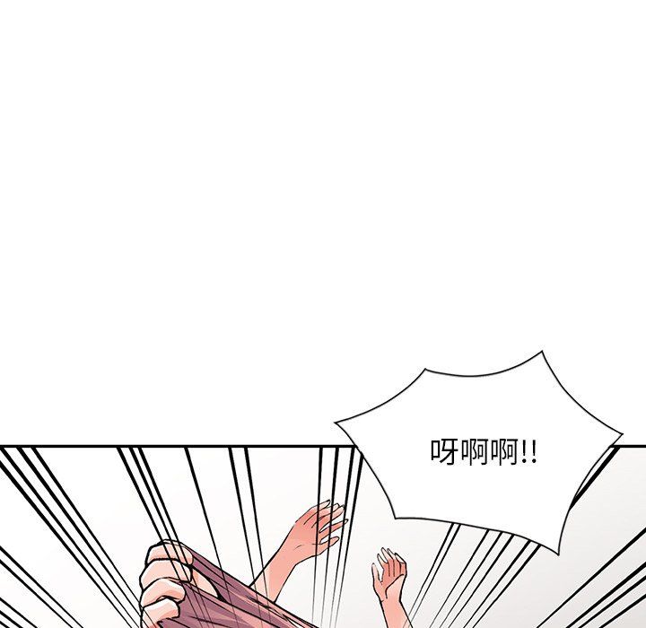 阔少的女仆们第13话