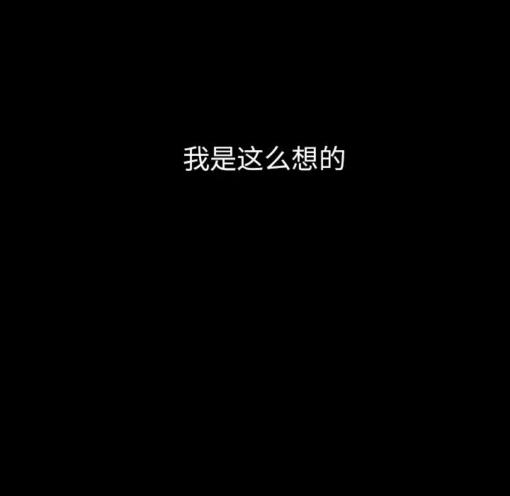 邻家三姐妹第27话