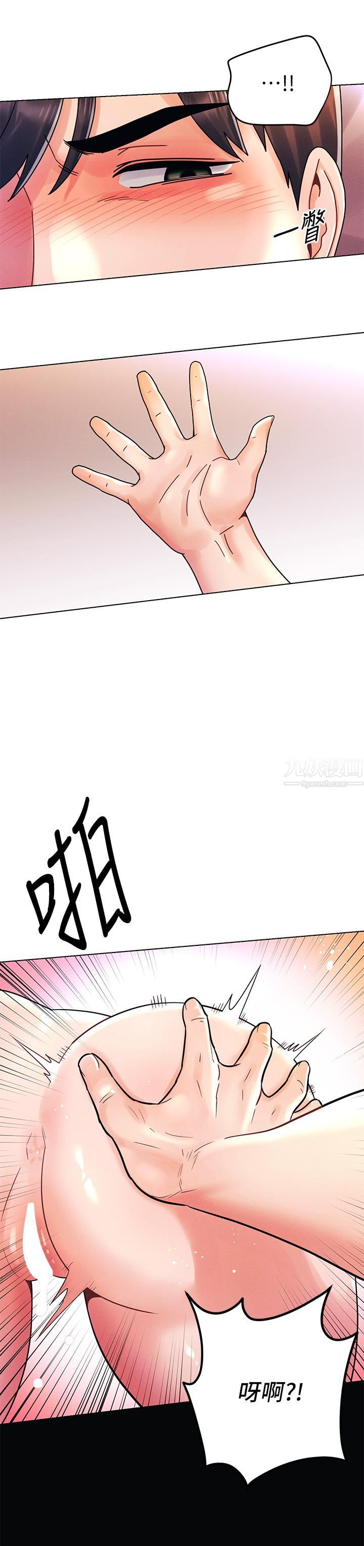 今晚是第一次第14話-與前女友的激烈性愛