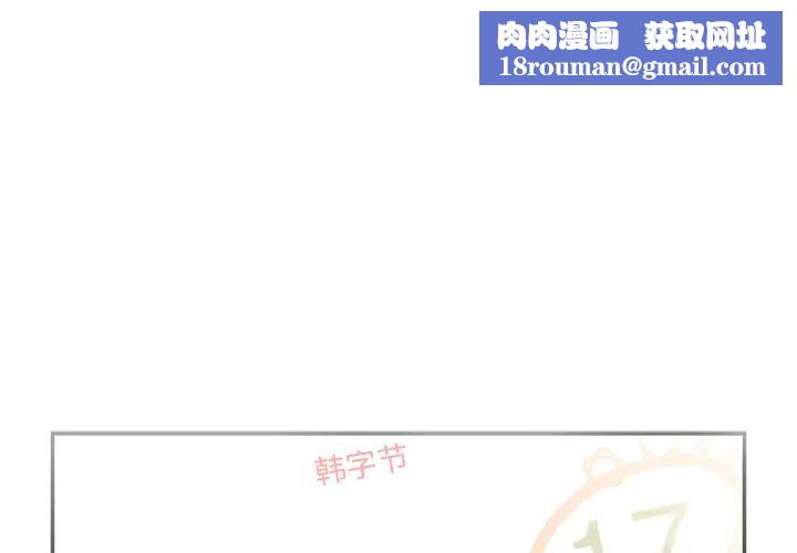 邻家三姐妹第28话