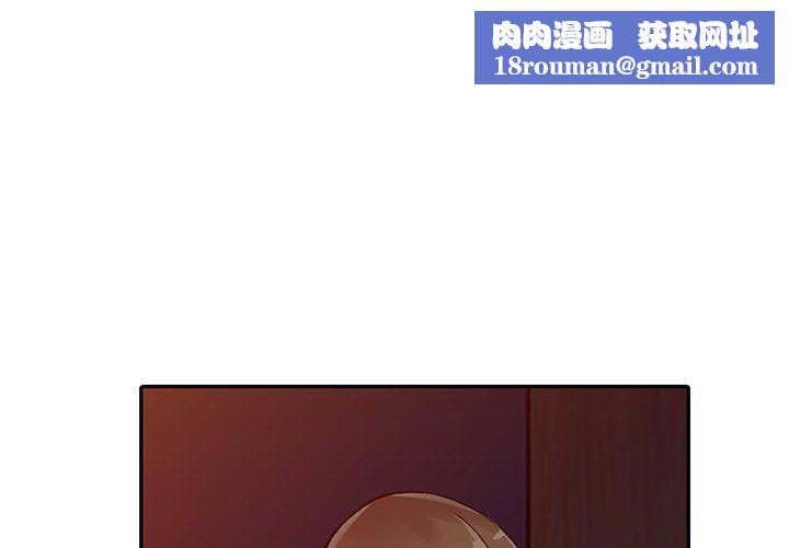 阔少的女仆们第14话