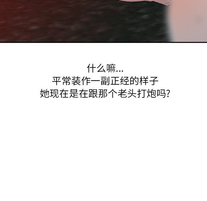 闊少的女仆們第14話