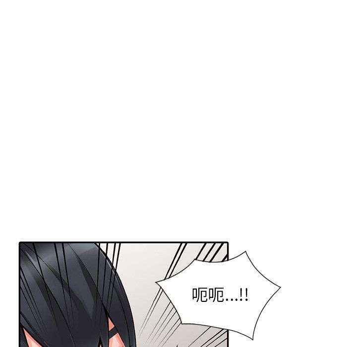 闊少的女仆們第14話