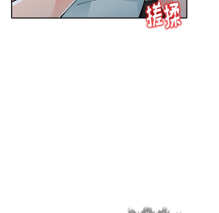 闊少的女仆們第14話