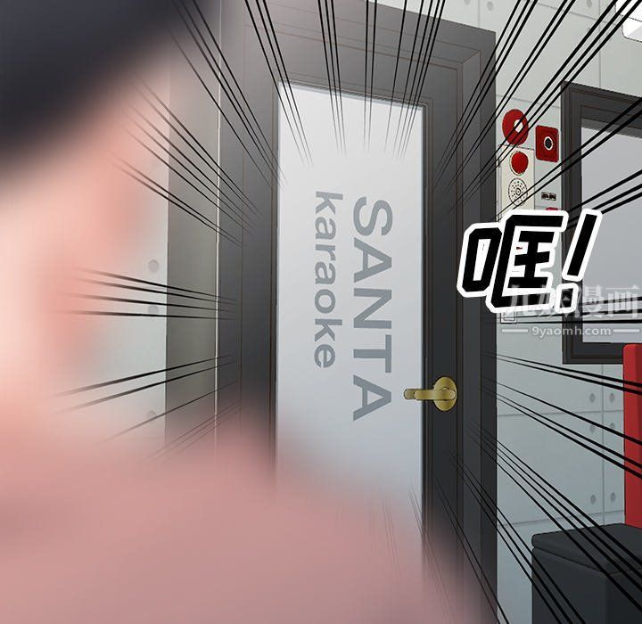 阔少的女仆们第14话