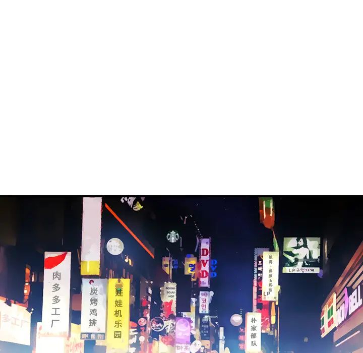 邻家三姐妹第28话