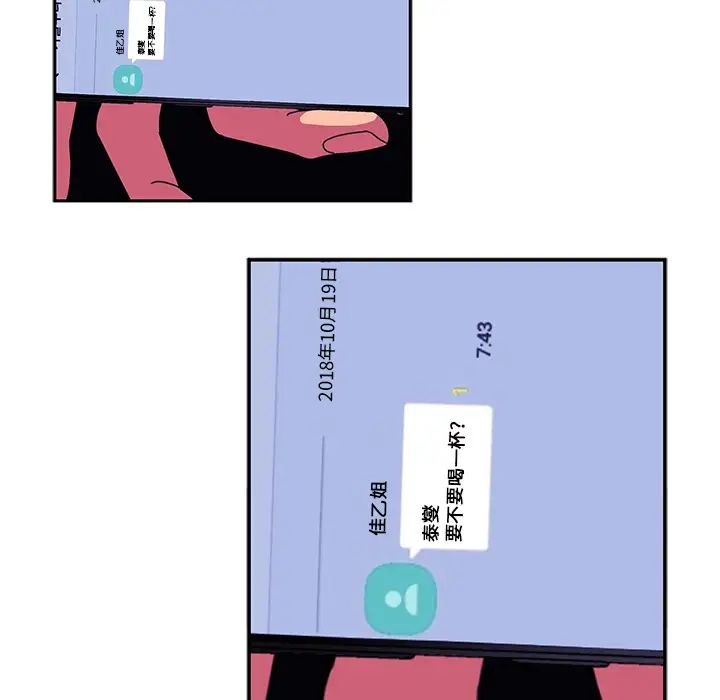 邻家三姐妹第28话