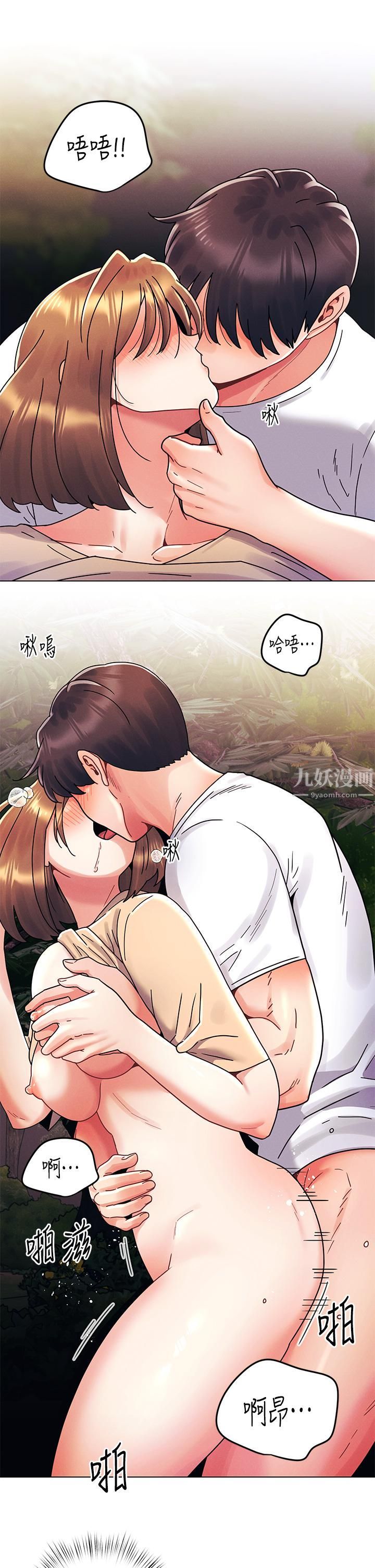 今晚是第一次第18话-激烈野战的快感