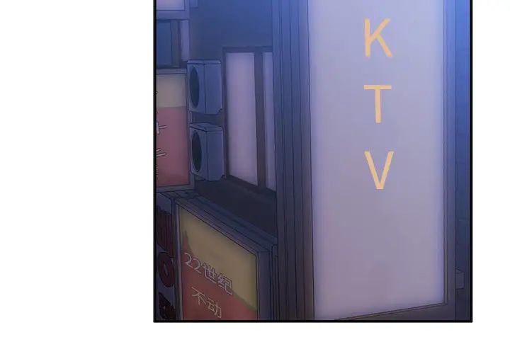 邻家三姐妹第29话