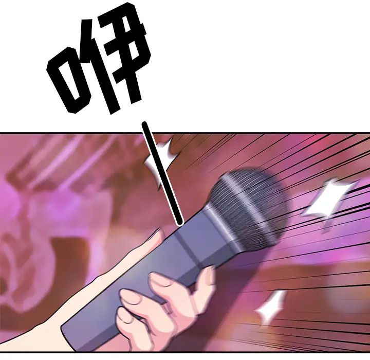 邻家三姐妹第29话