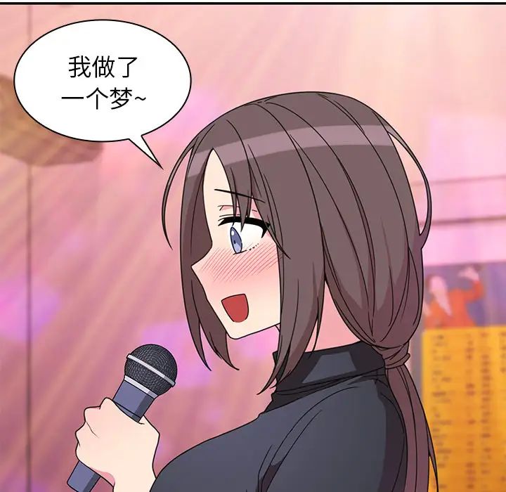 邻家三姐妹第29话