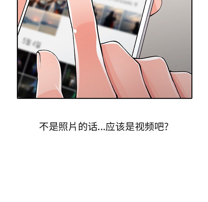 阔少的女仆们第15话