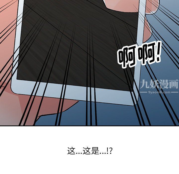 阔少的女仆们第15话