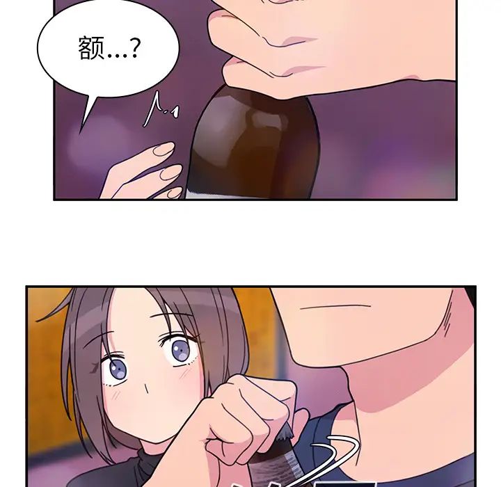 鄰家三姐妹第29話