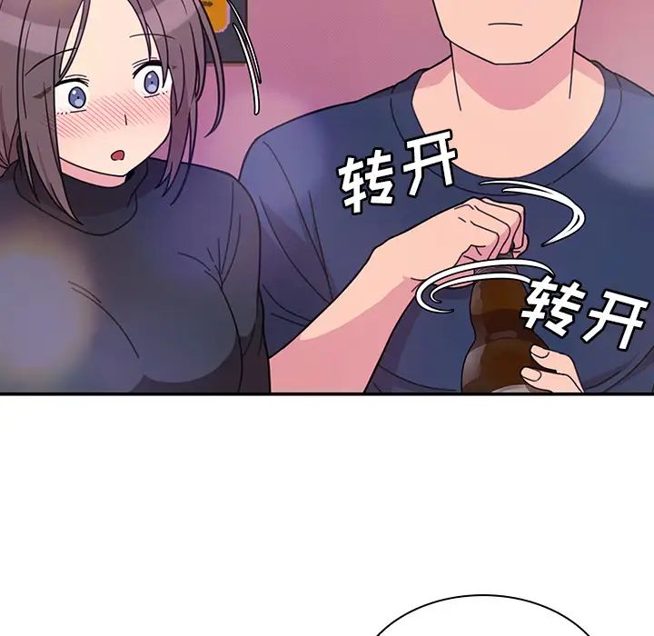 邻家三姐妹第29话