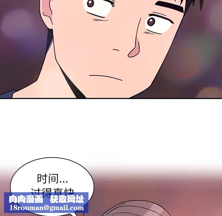 邻家三姐妹第29话