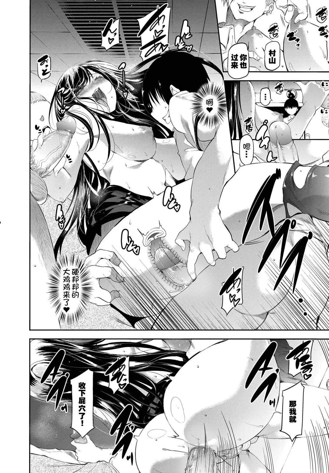 [丑露ムキ]早熟インモラル[无修正][暴碧汉化组][丑露ムキ]早熟インモラル[无修正][暴碧汉化组]