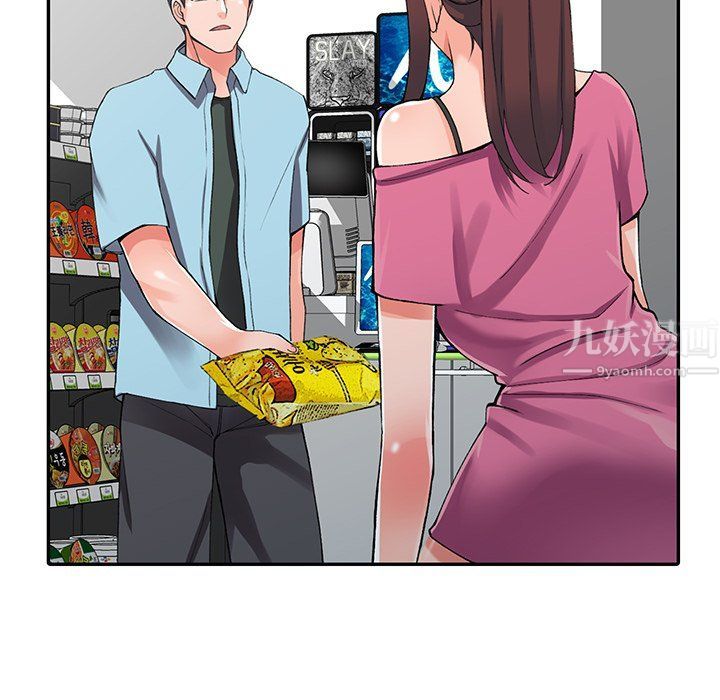 阔少的女仆们第15话