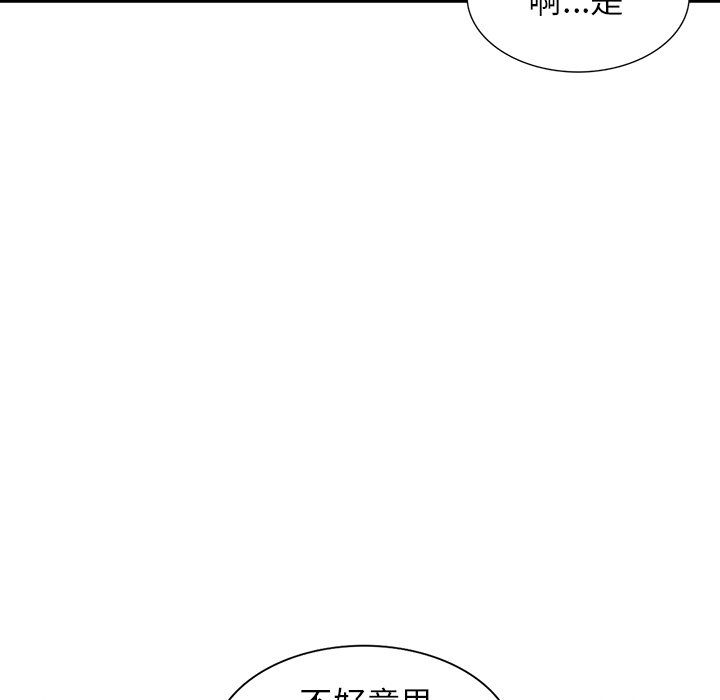 阔少的女仆们第15话