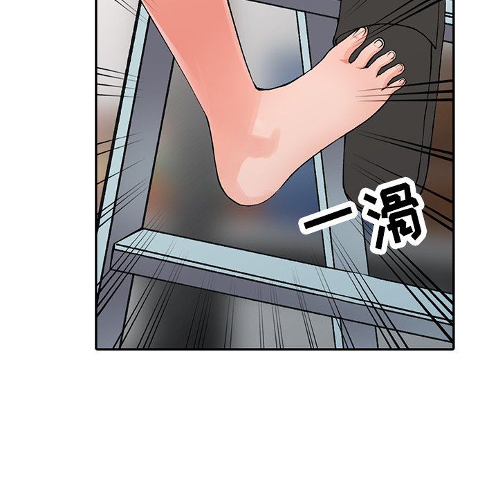 阔少的女仆们第15话