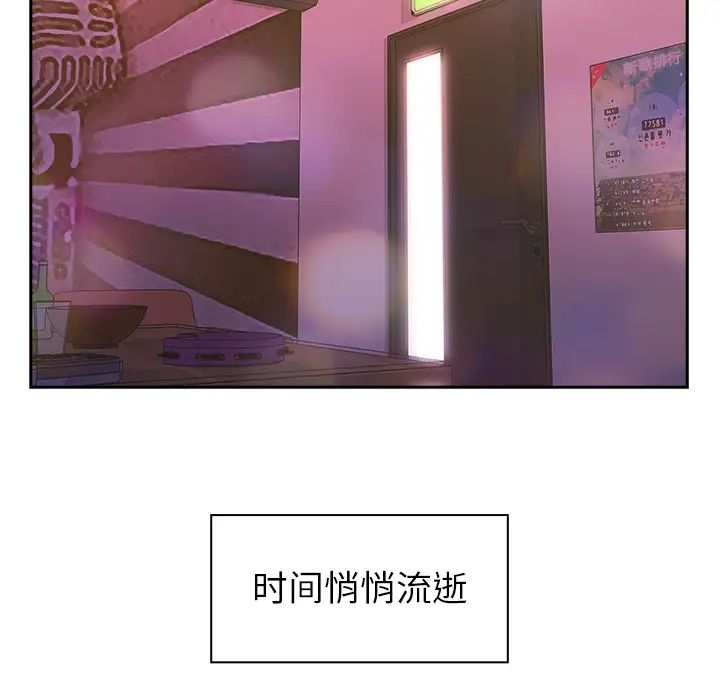 邻家三姐妹第29话