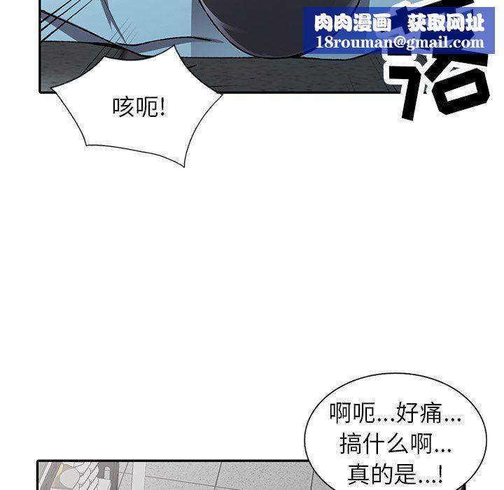 阔少的女仆们第15话