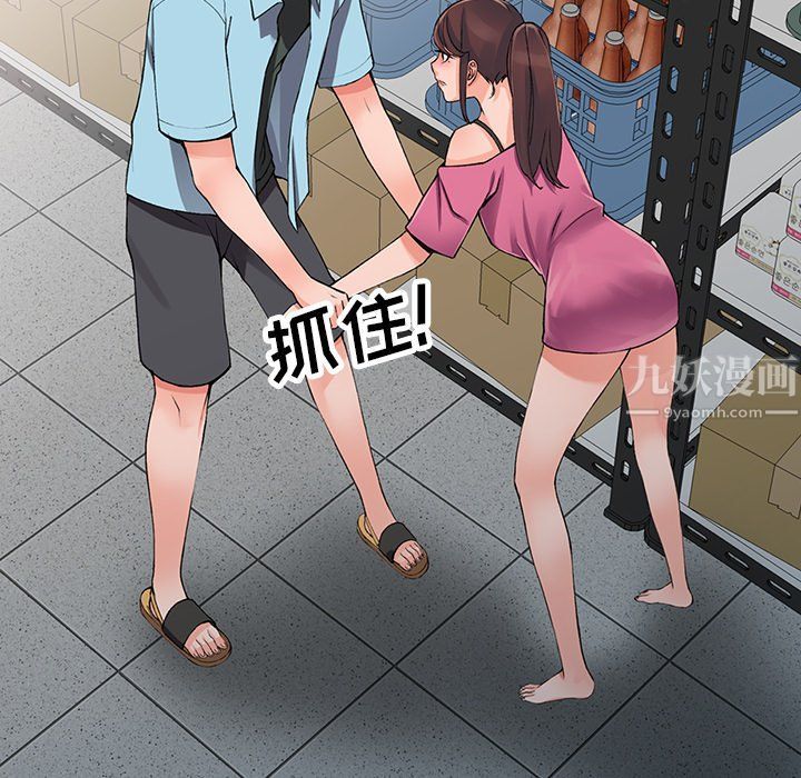 闊少的女仆們第15話