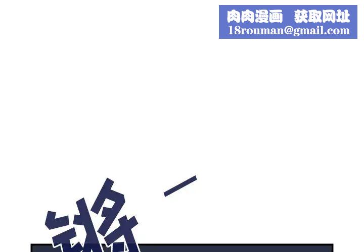 邻家三姐妹第30话