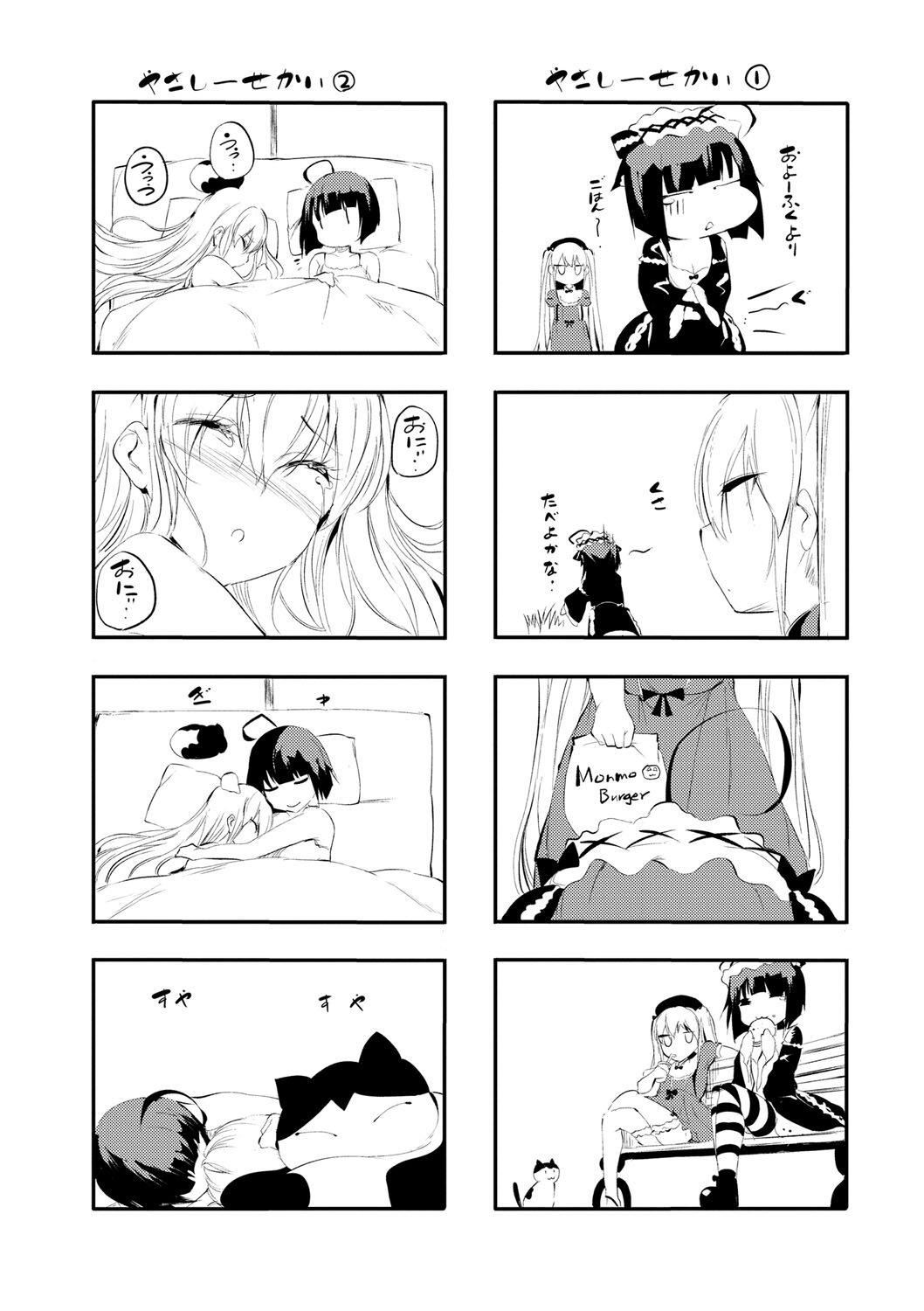 [丑露ムキ]早熟インモラル[无修正][暴碧汉化组][丑露ムキ]早熟インモラル[无修正][暴碧汉化组]