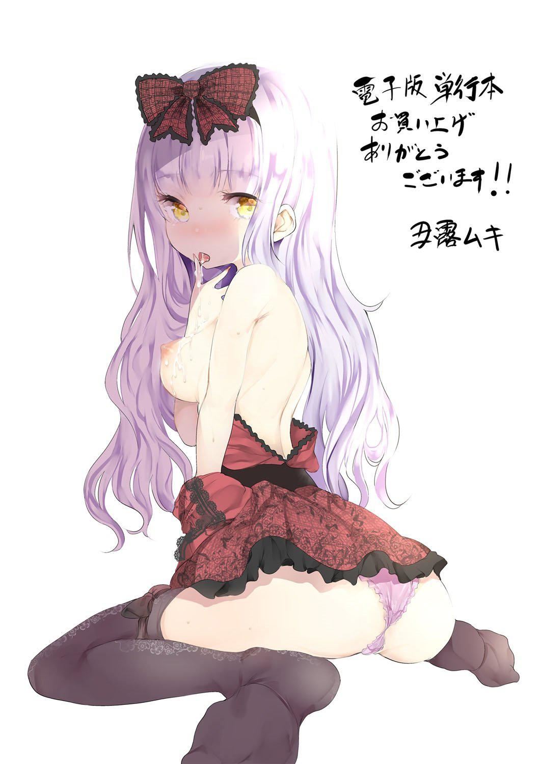 [丑露ムキ]早熟インモラル[无修正][暴碧汉化组][丑露ムキ]早熟インモラル[无修正][暴碧汉化组]