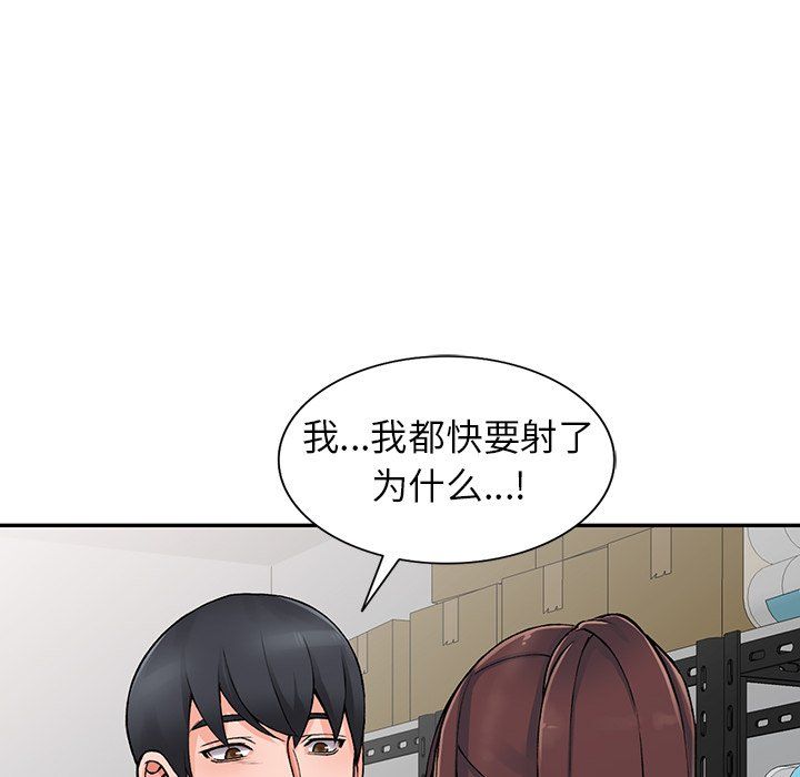 阔少的女仆们第15话