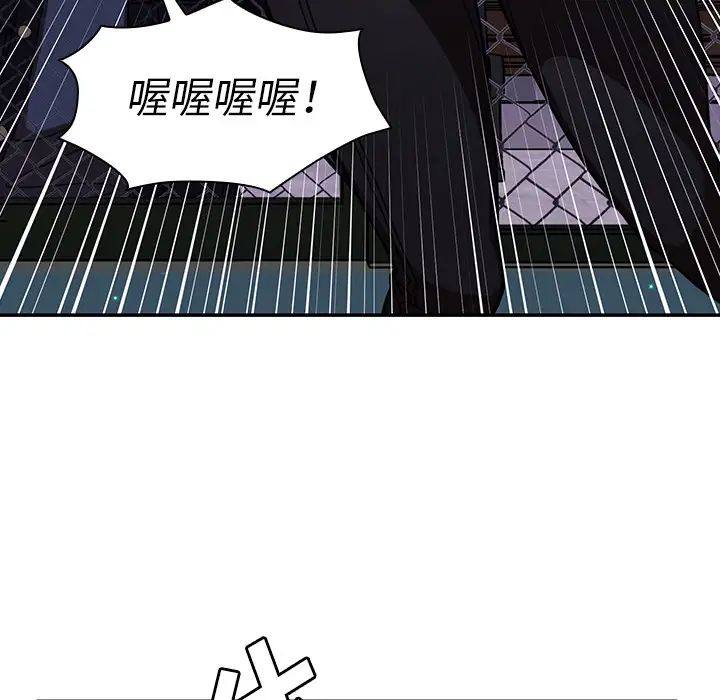 邻家三姐妹第30话