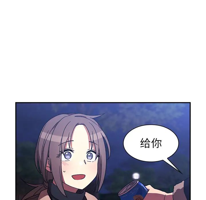 鄰家三姐妹第30話