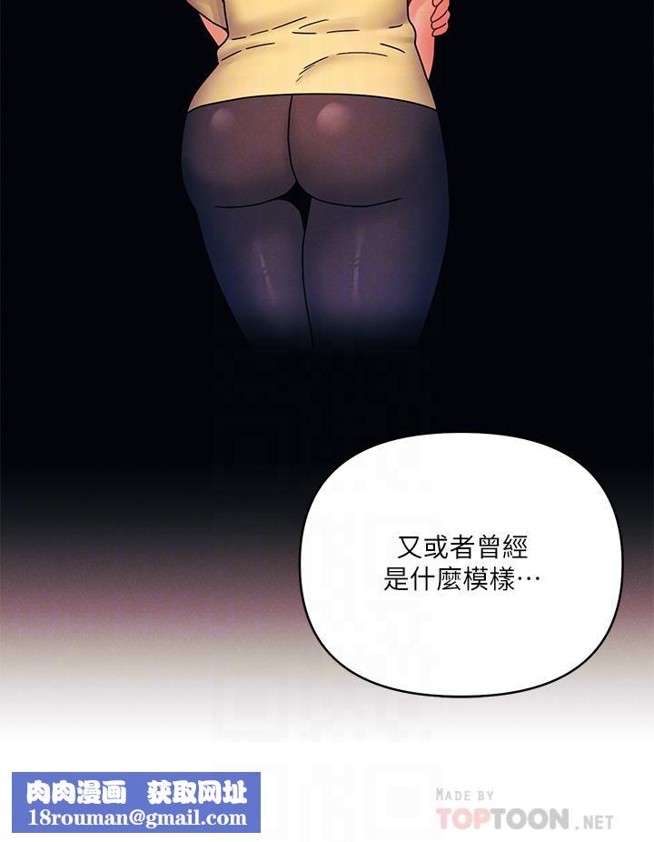 今晚是第一次第22話-扛不住女友的積極攻勢