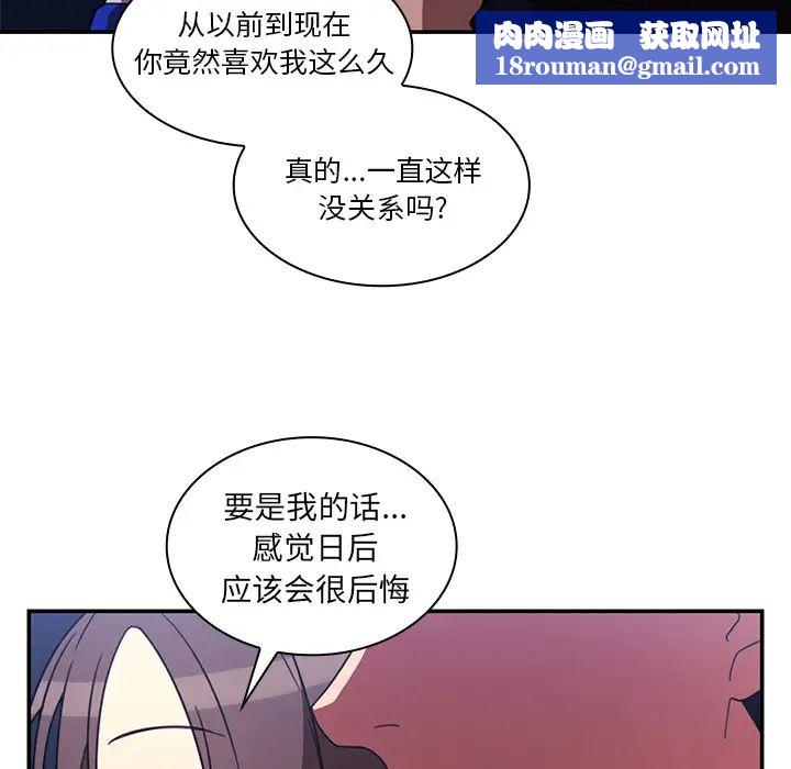 邻家三姐妹第30话