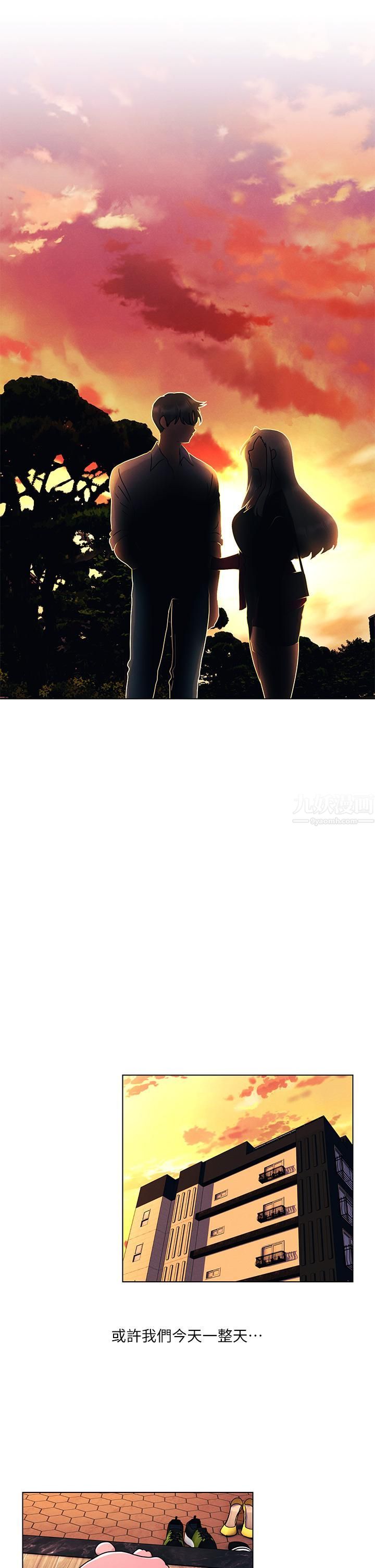 今晚是第一次第22话-扛不住女友的积极攻势