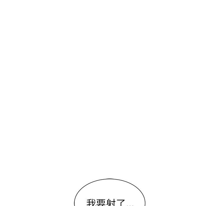 阔少的女仆们第16话