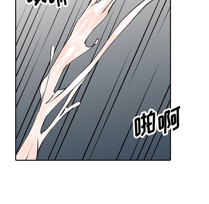 阔少的女仆们第16话