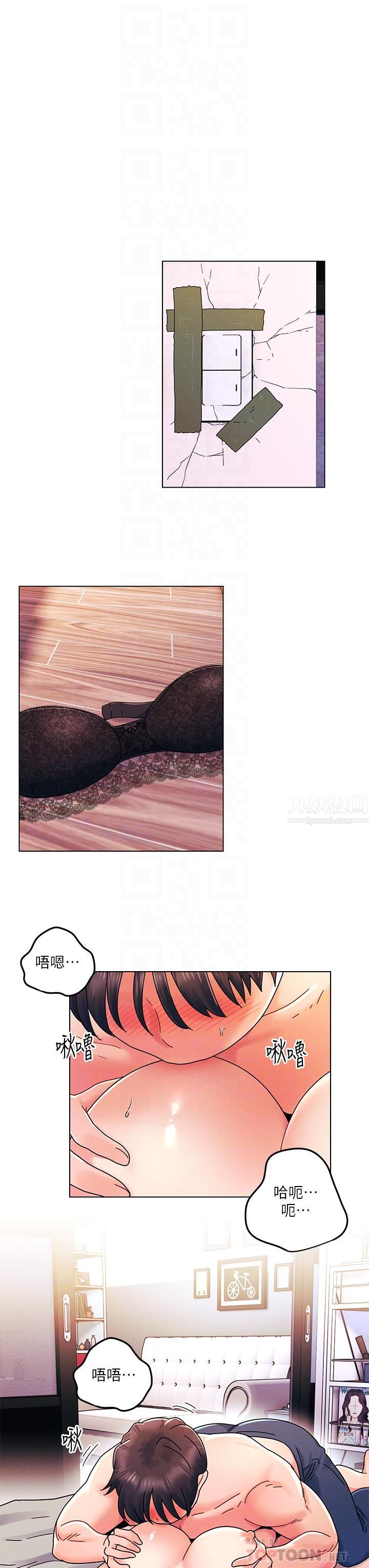 今晚是第一次第23话-见识女友的口技