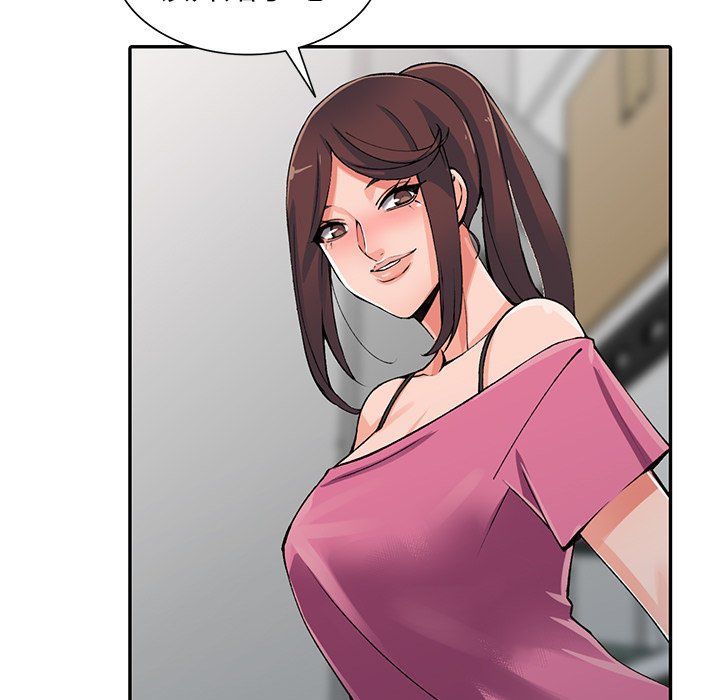 阔少的女仆们第16话