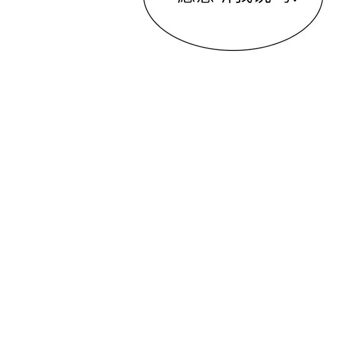 鄰家三姐妹第30話