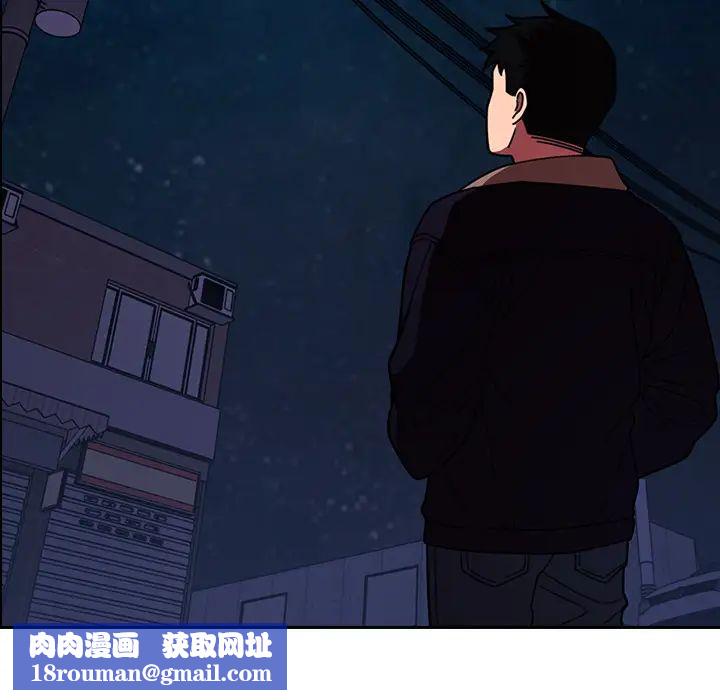 鄰家三姐妹第30話