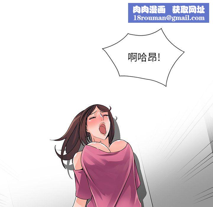 阔少的女仆们第16话