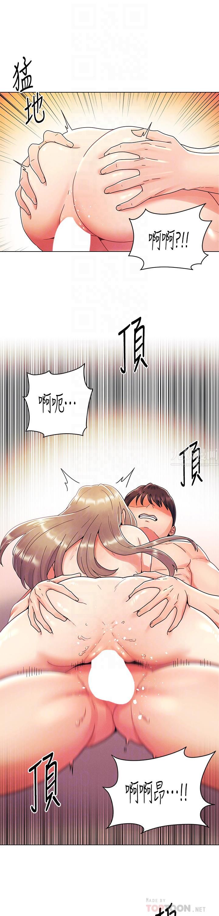 今晚是第一次第25话-射满怡春的小穴!