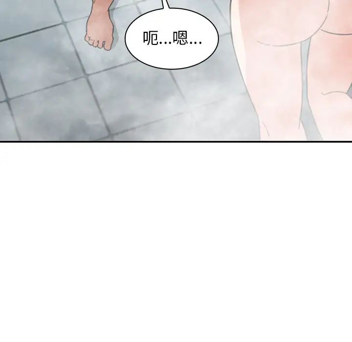 鄰家三姐妹第35話